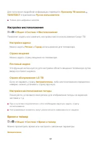 Страница 128