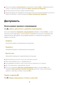 Страница 135