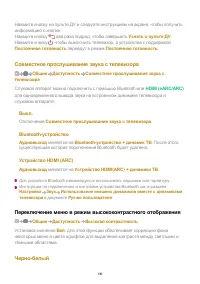 Страница 136