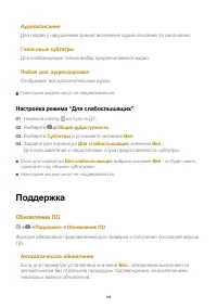 Страница 138