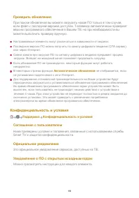 Страница 139