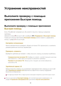 Страница 140