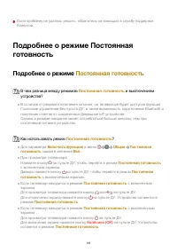 Страница 141