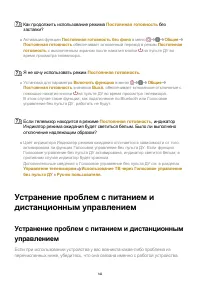 Страница 142