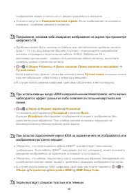 Страница 146