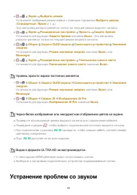 Страница 147