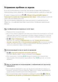 Страница 148