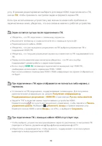 Страница 150