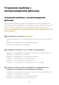 Страница 151