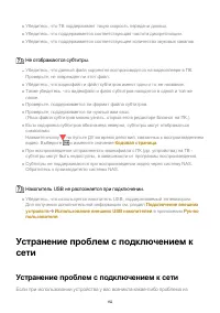 Страница 152