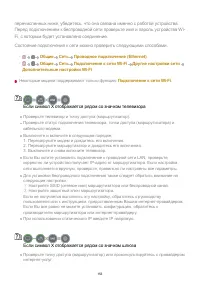 Страница 153