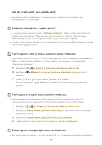 Страница 155