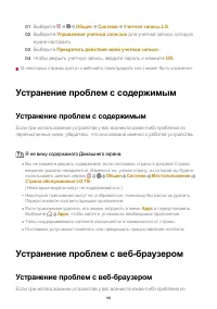 Страница 156