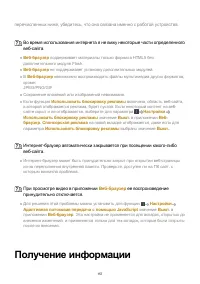 Страница 157