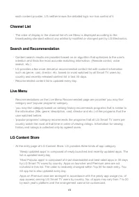 Страница 172