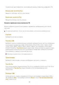 Страница 115