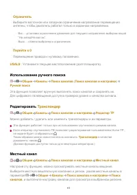 Страница 117