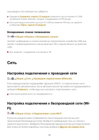 Страница 121