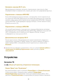 Страница 122