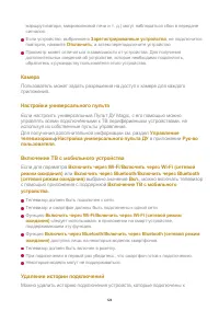 Страница 124