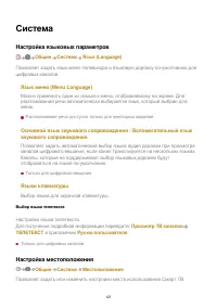 Страница 127