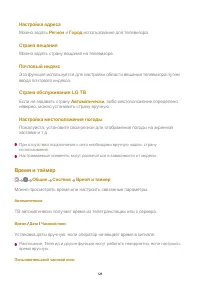 Страница 128