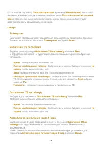 Страница 129