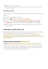 Страница 131