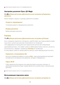 Страница 133