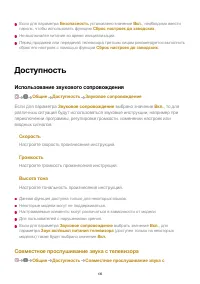 Страница 135