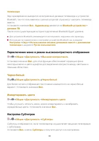 Страница 136