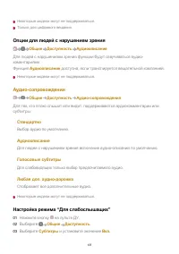 Страница 137