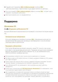 Страница 138