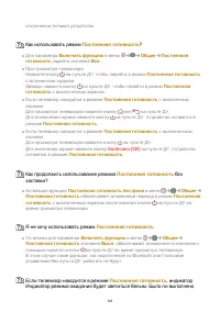 Страница 141