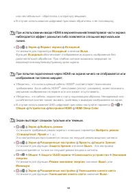 Страница 146