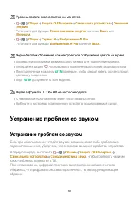 Страница 147