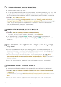 Страница 148