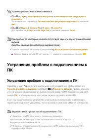 Страница 149