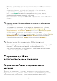 Страница 150