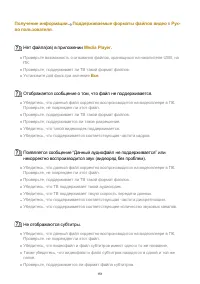 Страница 151