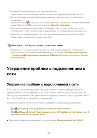 Страница 152