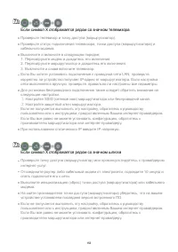 Страница 153