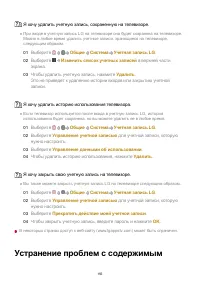 Страница 155