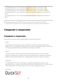 Страница 170