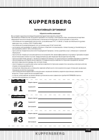 Страница 113