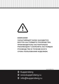 Страница 116