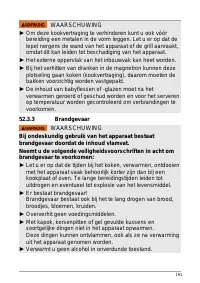 Страница 191