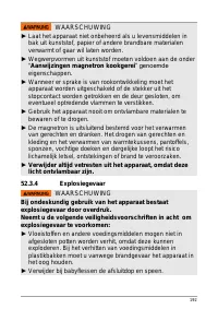 Страница 192