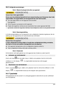 Страница 200