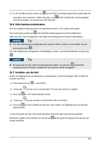 Страница 204